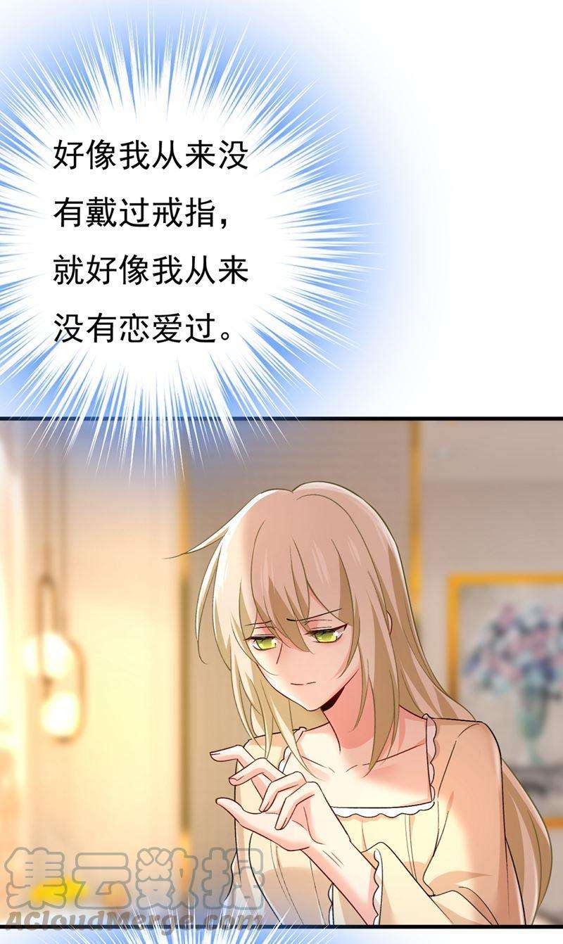 一念时光说好的念念不忘呢