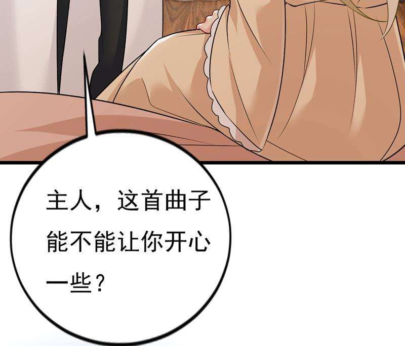 一念时光说好的念念不忘呢