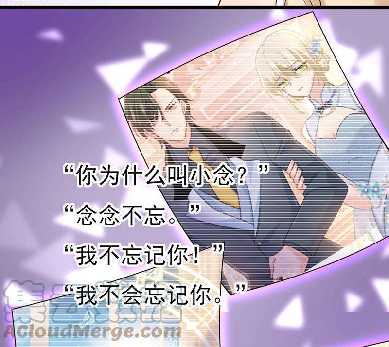 一念时光说好的念念不忘呢