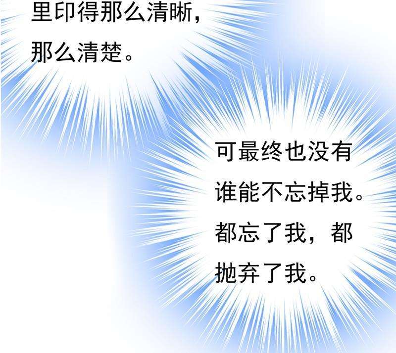 一念时光说好的念念不忘呢