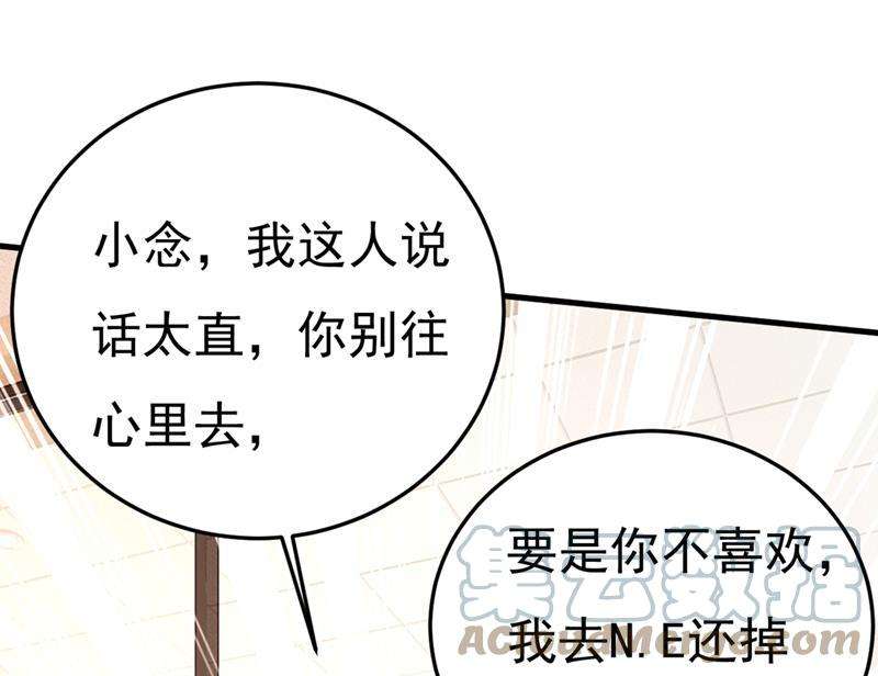 一念时光说好的念念不忘呢