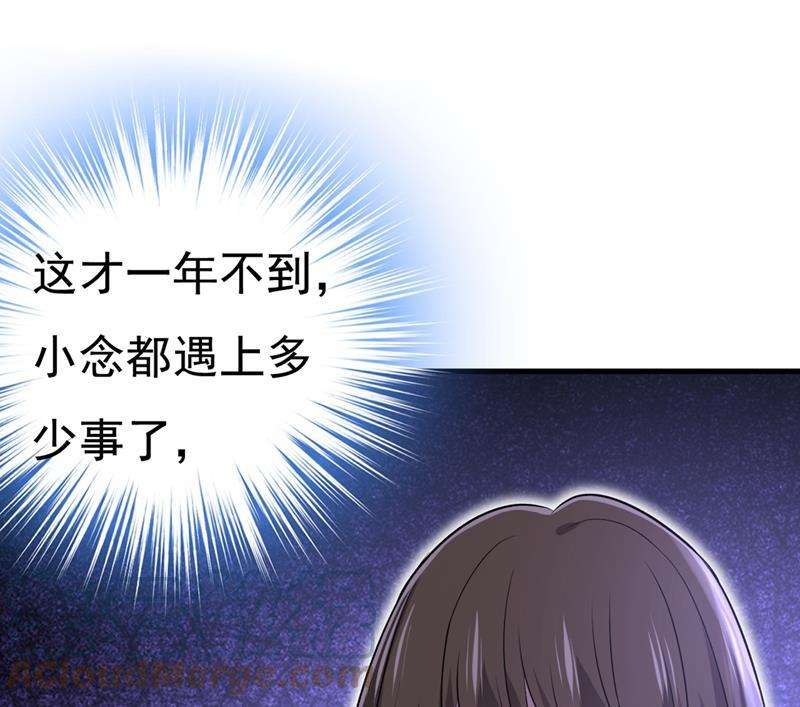 一念时光说好的念念不忘呢