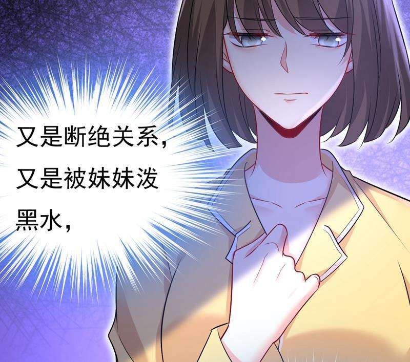 一念时光说好的念念不忘呢
