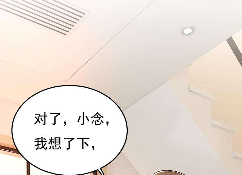 一念时光说好的念念不忘呢