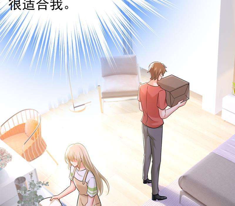 一念时光有没有分手赡养费？