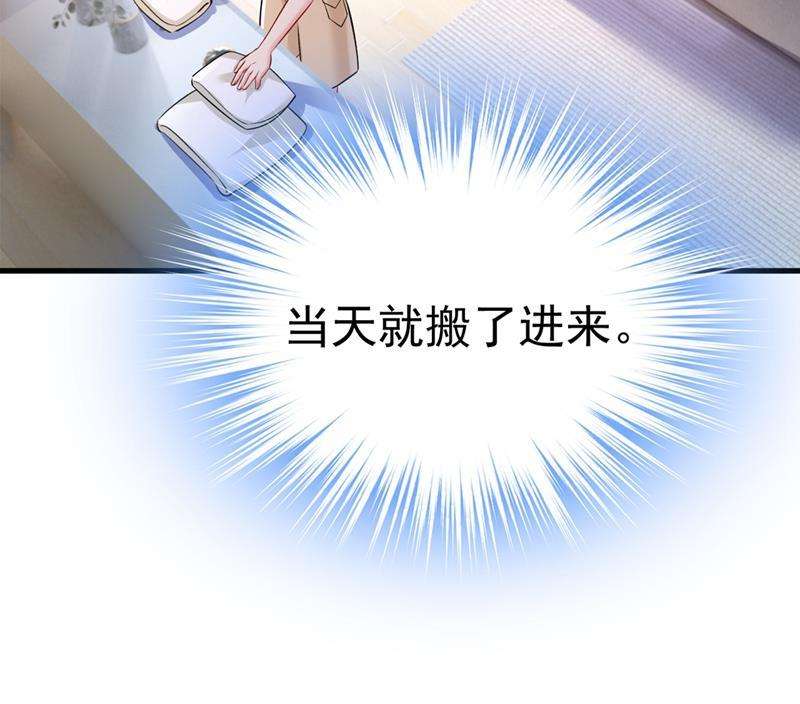 一念时光有没有分手赡养费？