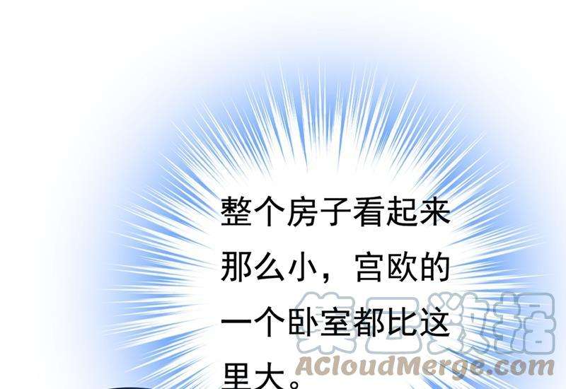 一念时光有没有分手赡养费？