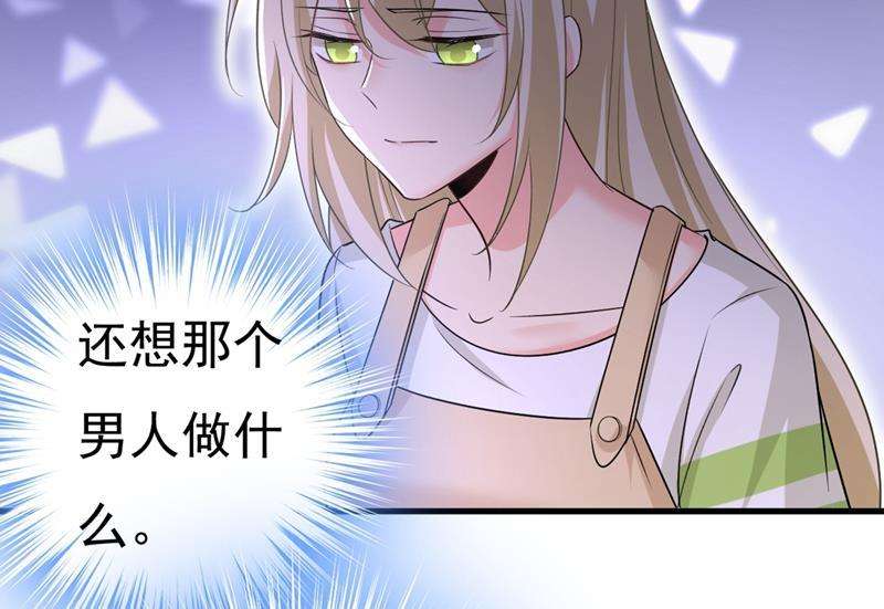 一念时光有没有分手赡养费？