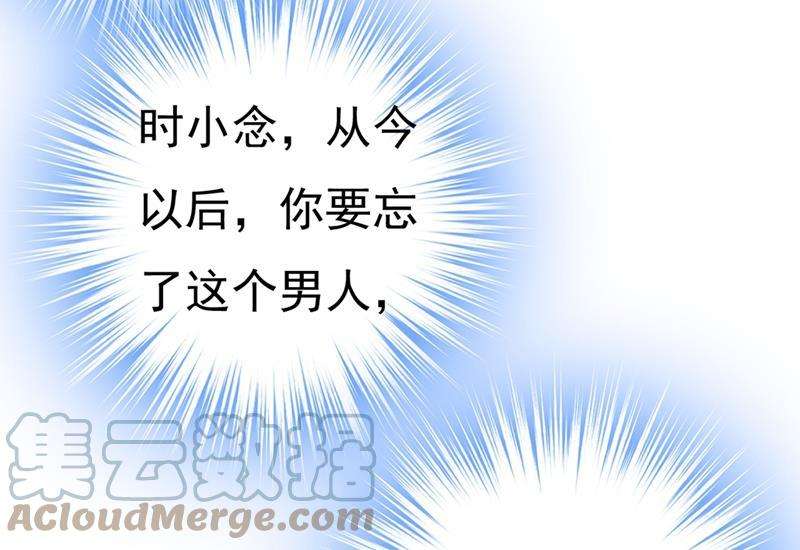 一念时光有没有分手赡养费？