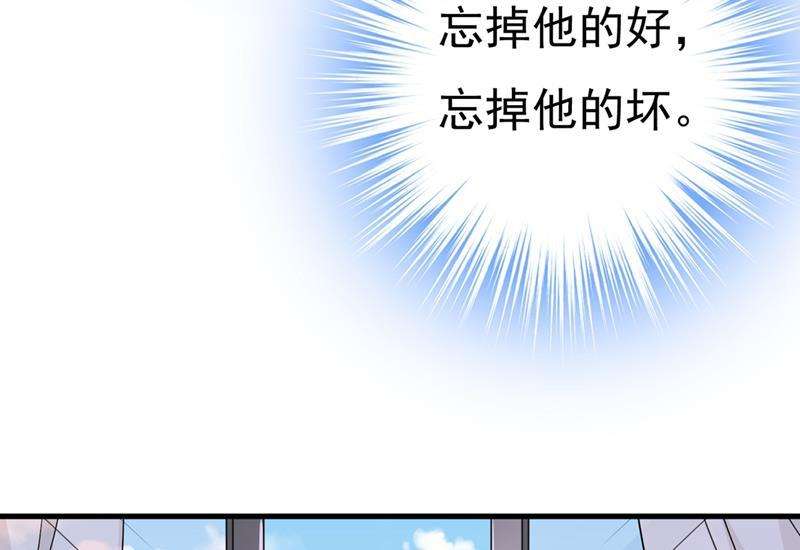 一念时光有没有分手赡养费？