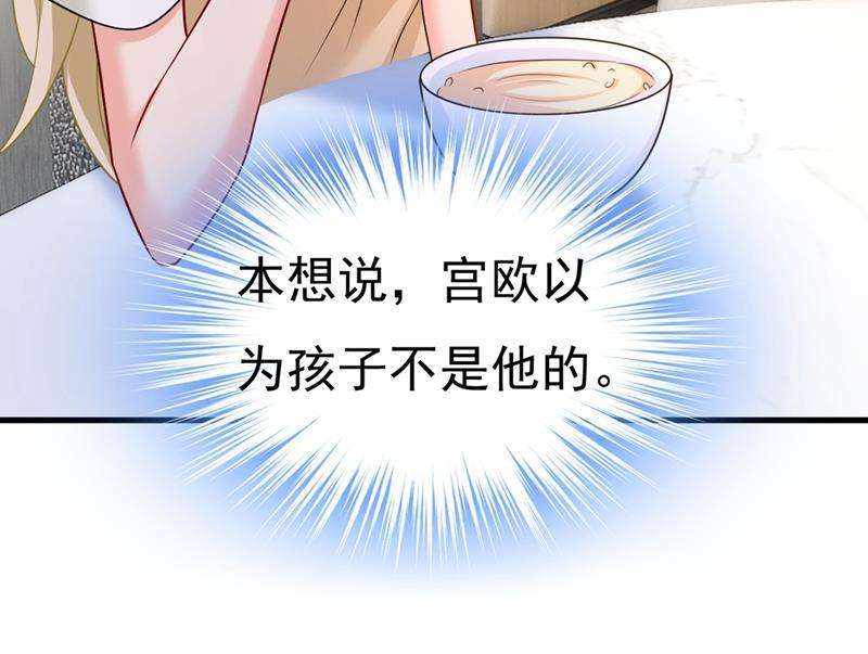 一念时光有没有分手赡养费？