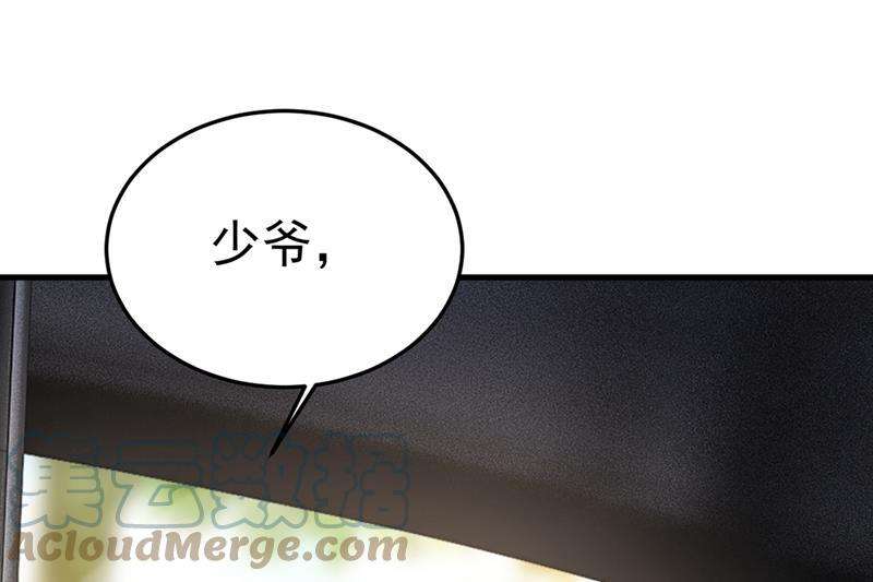 一念时光有没有分手赡养费？