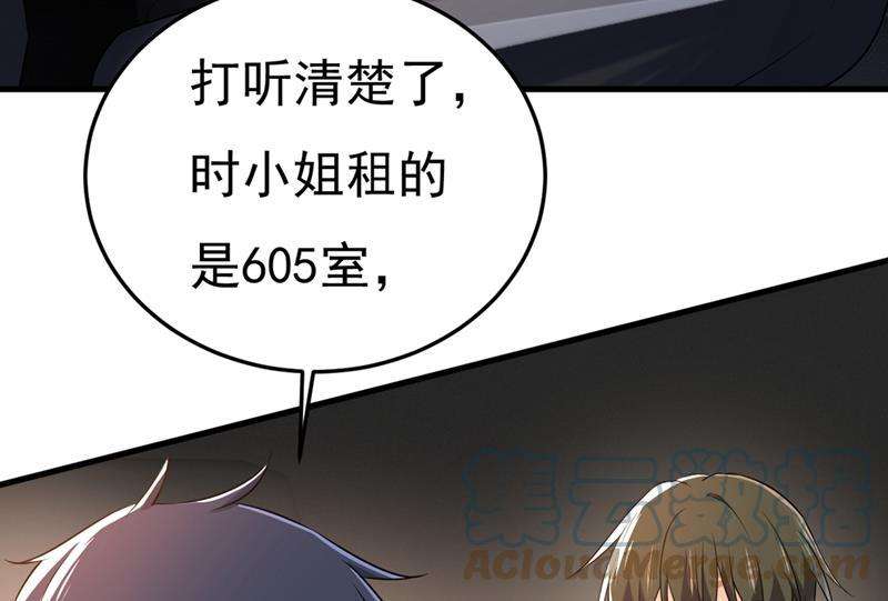 一念时光有没有分手赡养费？