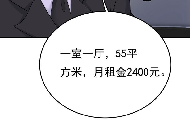 一念时光有没有分手赡养费？