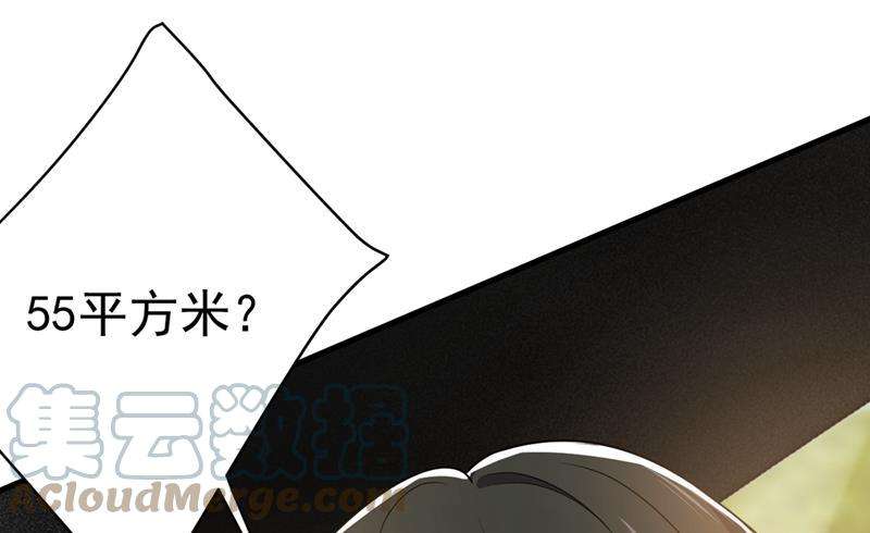 一念时光有没有分手赡养费？