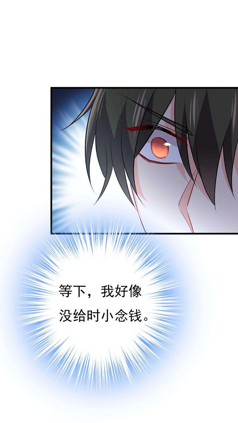 一念时光有没有分手赡养费？