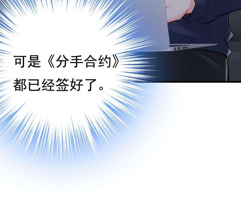 一念时光有没有分手赡养费？