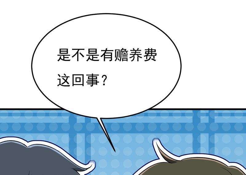 一念时光有没有分手赡养费？