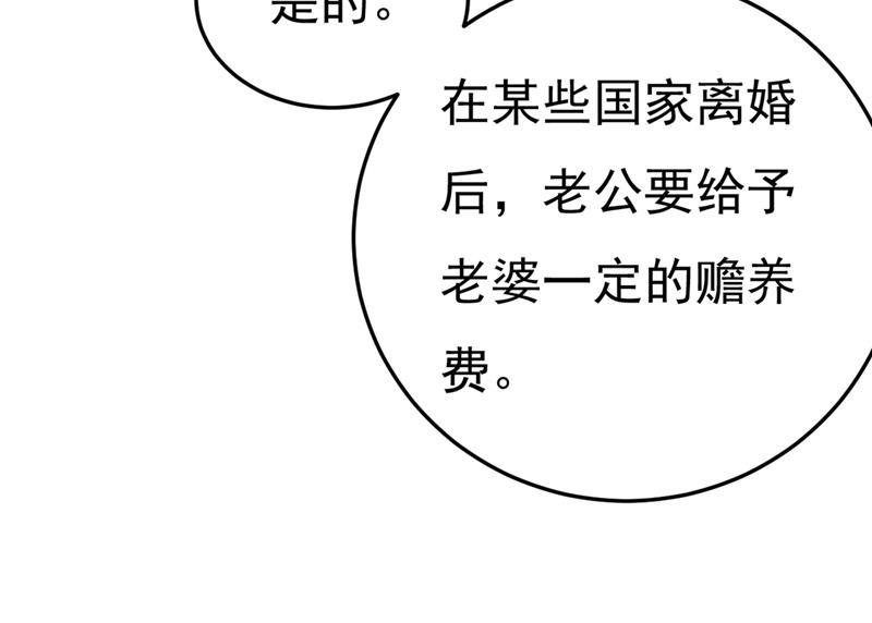 一念时光有没有分手赡养费？