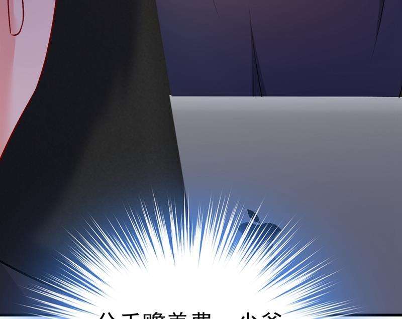 一念时光有没有分手赡养费？