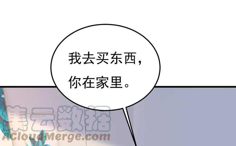 一念时光有没有分手赡养费？
