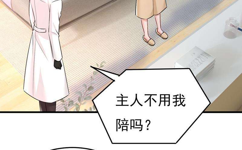 一念时光有没有分手赡养费？