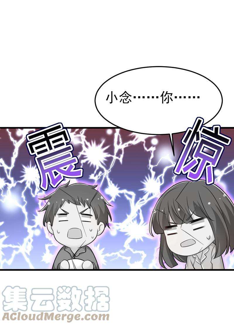 一念时光有没有分手赡养费？