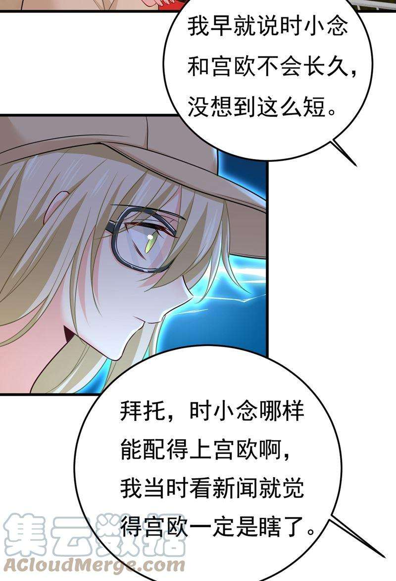 一念时光有没有分手赡养费？