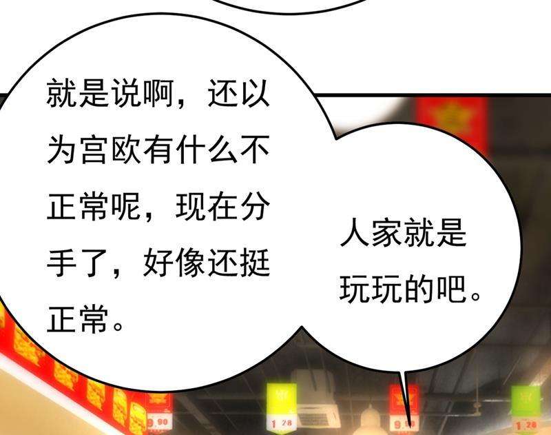 一念时光有没有分手赡养费？
