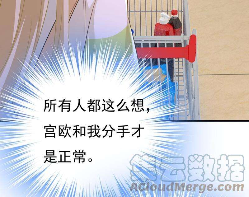 一念时光有没有分手赡养费？