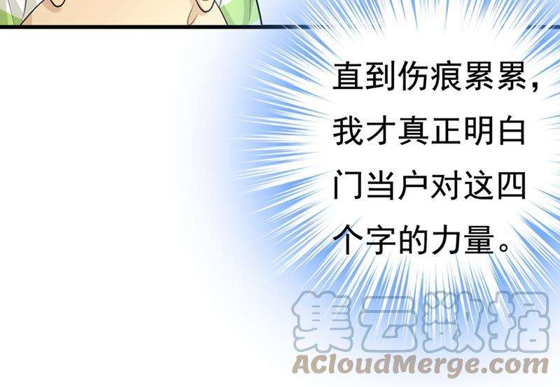 一念时光有没有分手赡养费？