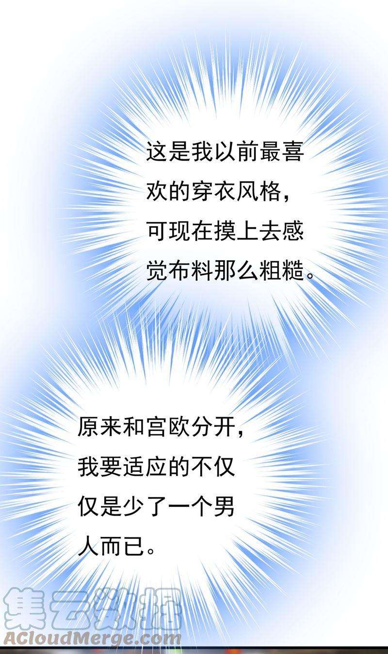 一念时光有没有分手赡养费？
