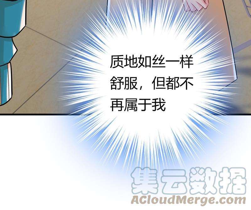 一念时光有没有分手赡养费？