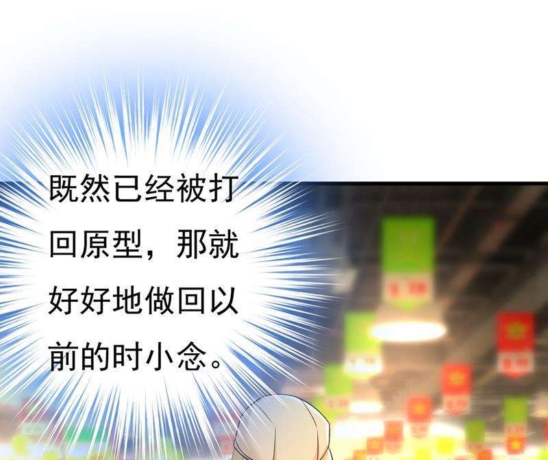 一念时光有没有分手赡养费？