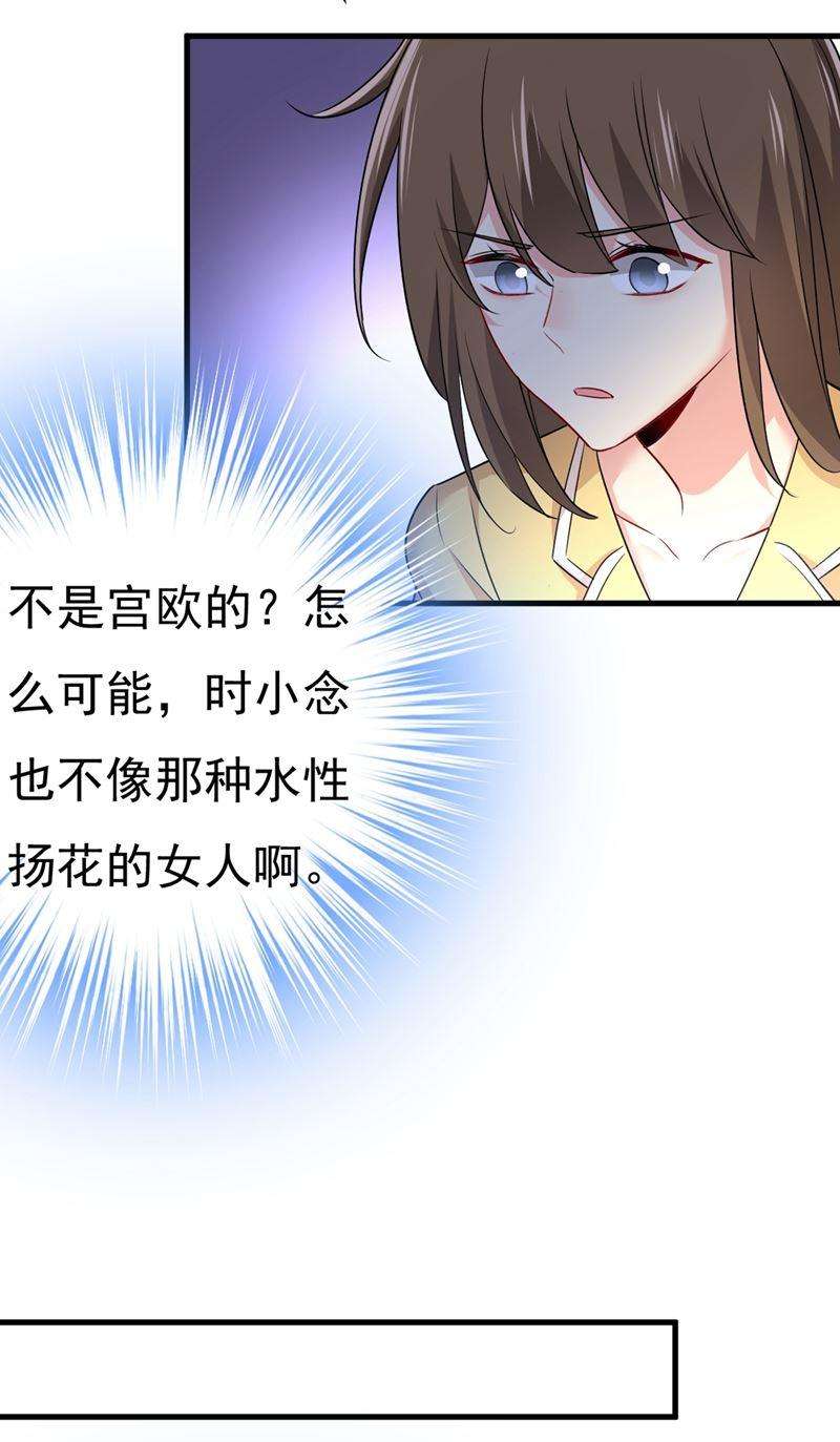 一念时光有没有分手赡养费？