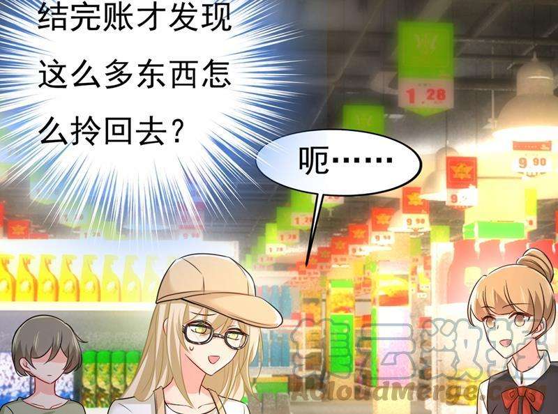 一念时光有没有分手赡养费？