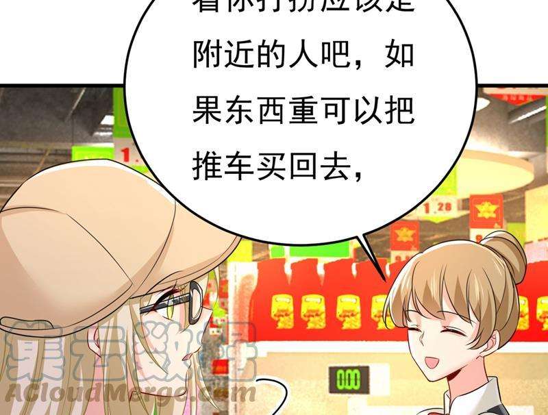 一念时光有没有分手赡养费？
