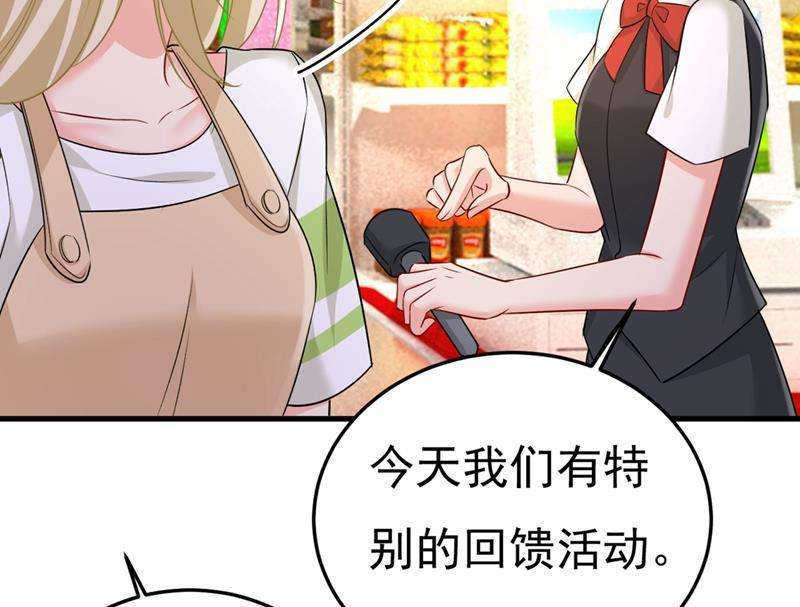 一念时光有没有分手赡养费？