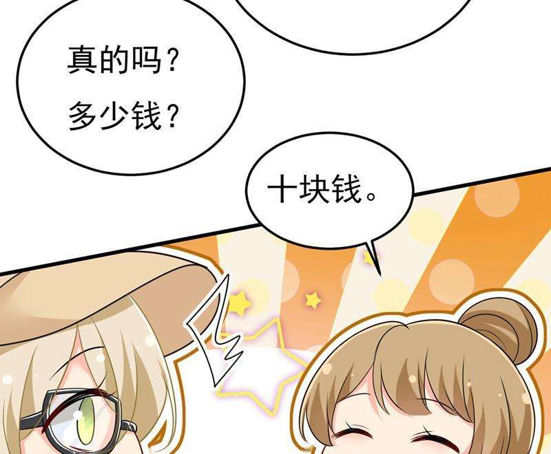 一念时光有没有分手赡养费？