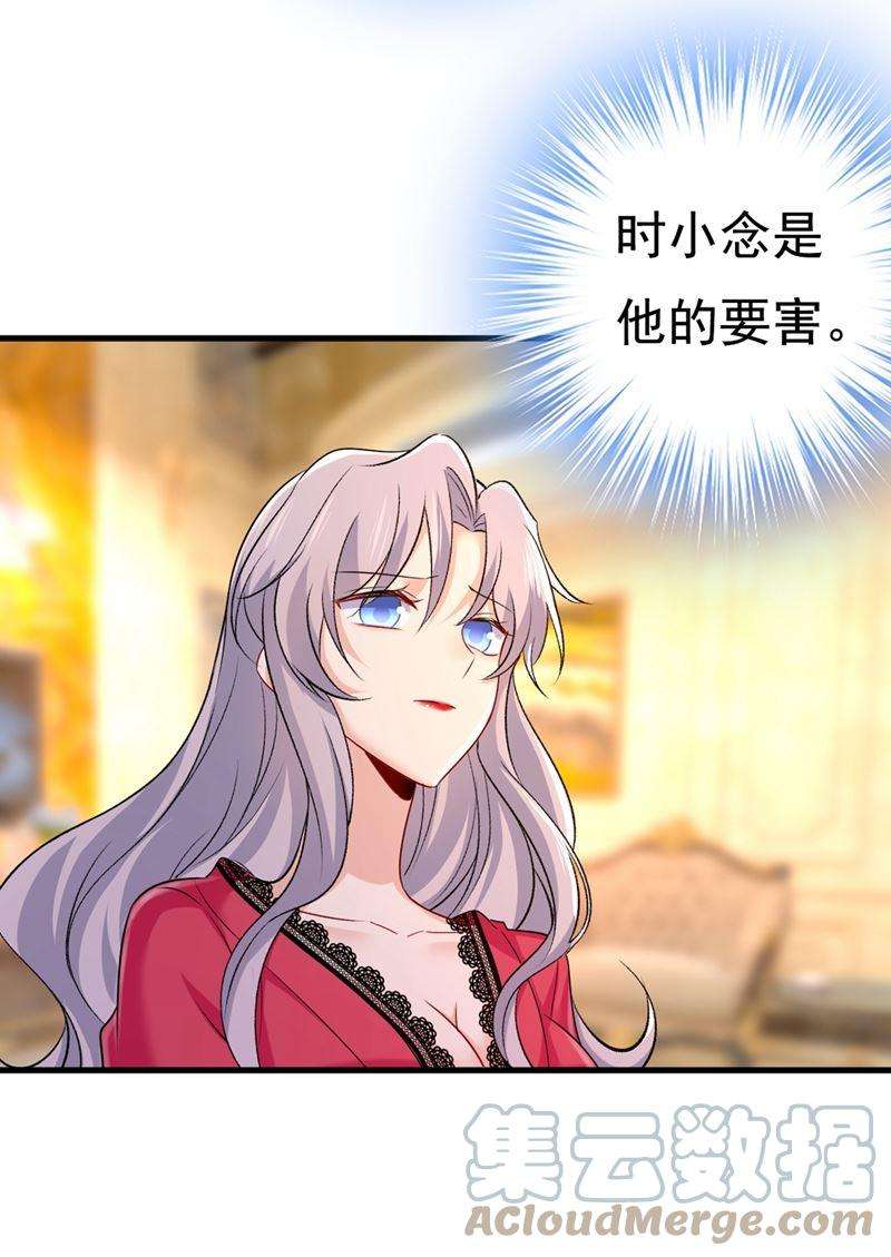 一念时光你太吵了！