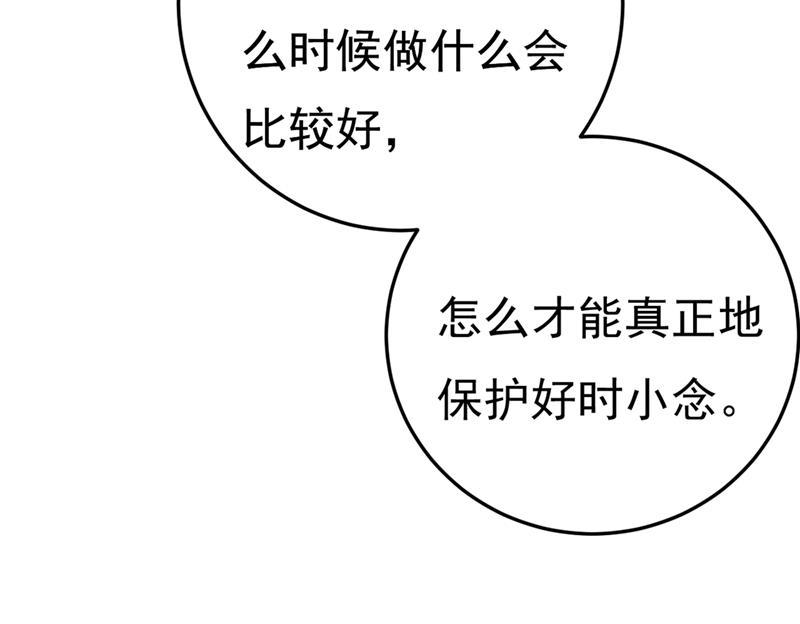 一念时光你太吵了！