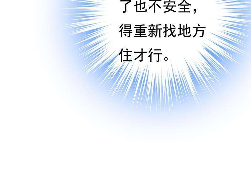 一念时光家里有小偷？