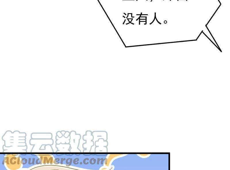 一念时光家里有小偷？
