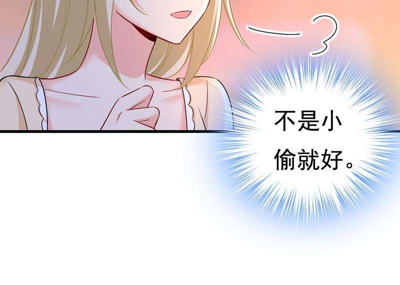 一念时光家里有小偷？