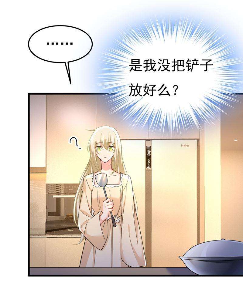 一念时光家里有小偷？
