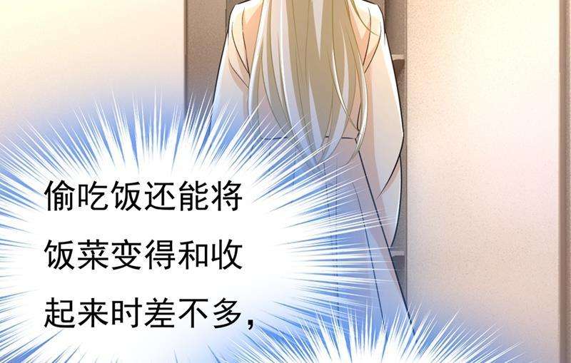 一念时光家里有小偷？