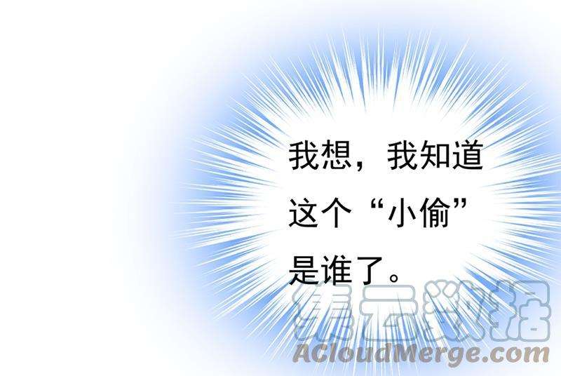 一念时光家里有小偷？