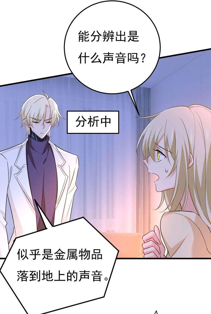 一念时光家里有小偷？