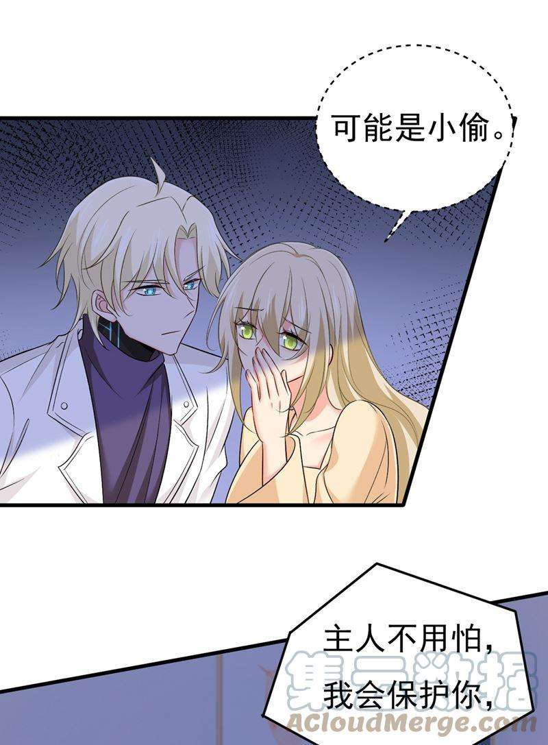 一念时光家里有小偷？