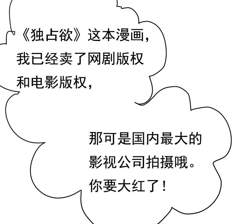 一念时光夏编，谢谢你